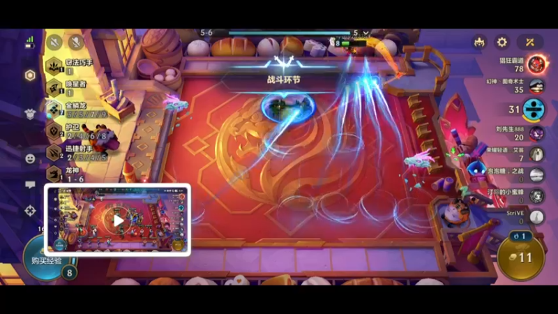 金铲铲S7.5 金鳞射2
