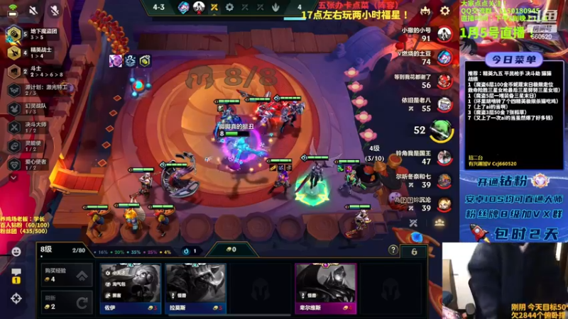 【2023-01-05 21点场】不太嘻哈的Ccj：魔盗团继续挑战200金币！！！