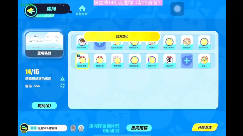 【2023-01-04 21点场】晴晴跑不动：匆匆又一年 呼呼