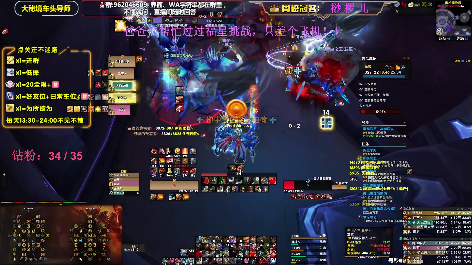 【2023-01-04 23点场】大嘴geigei：大嘴：大秘境车头导师，钻粉带大米！