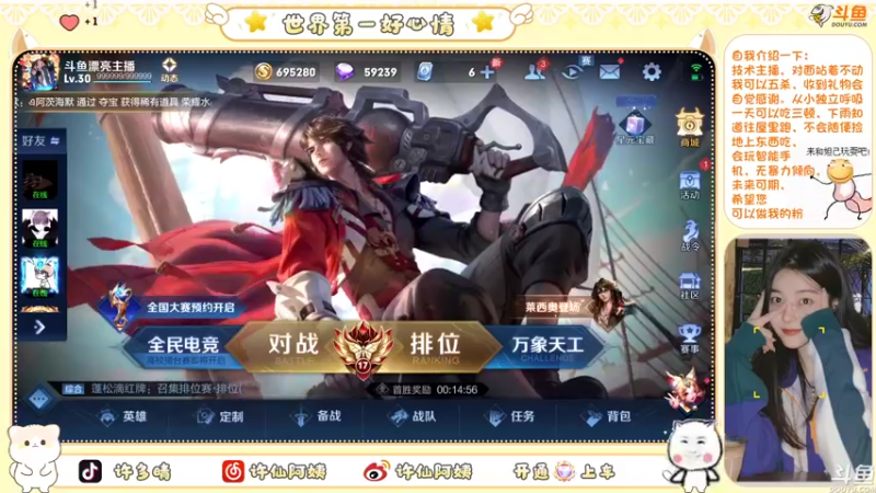 【2023-01-05 21点场】许阿姨：重庆：世界第一好心情❤️