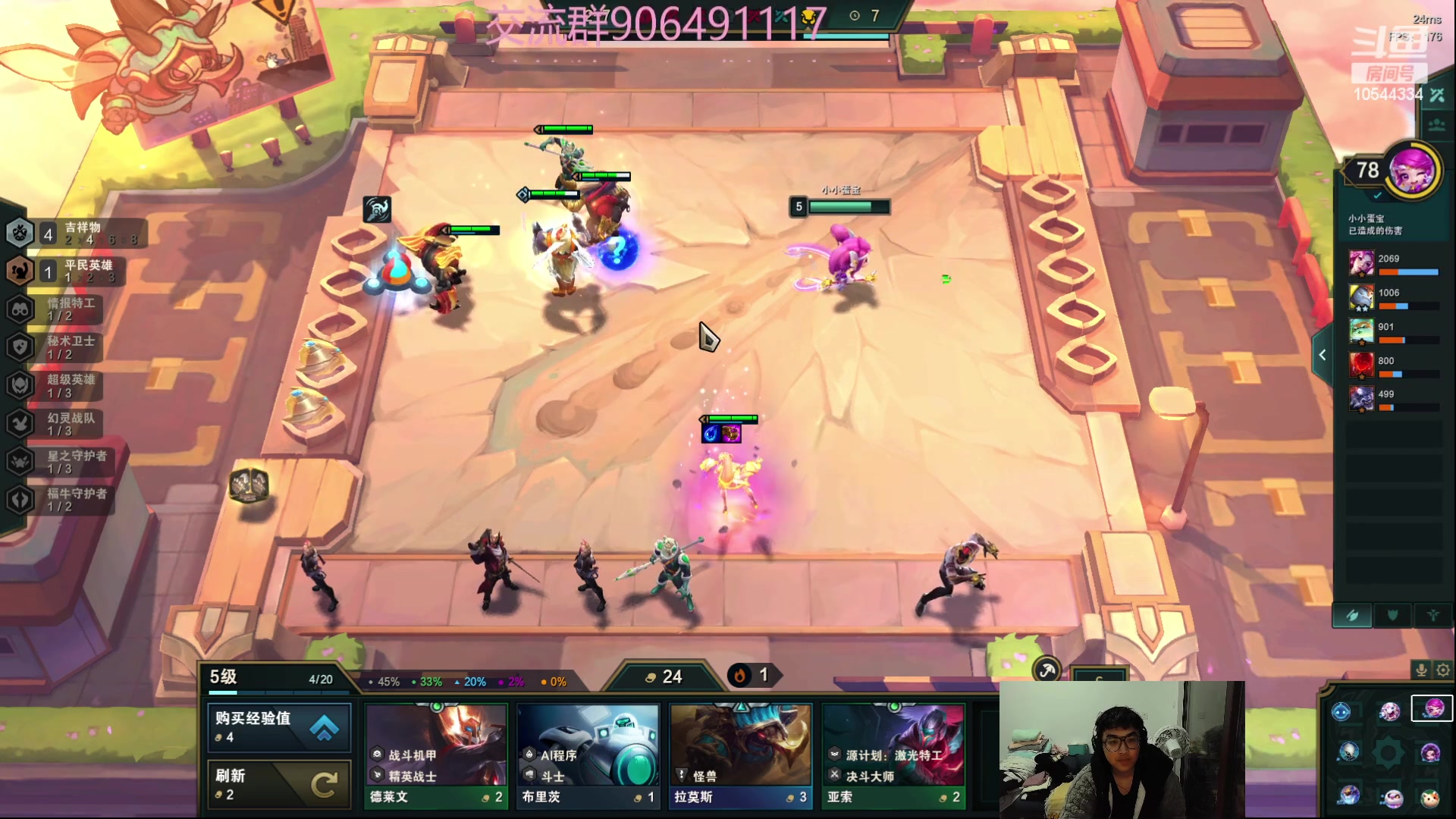 【2023-01-05 03点场】冰块哥ekko：季前赛峡谷冲千分