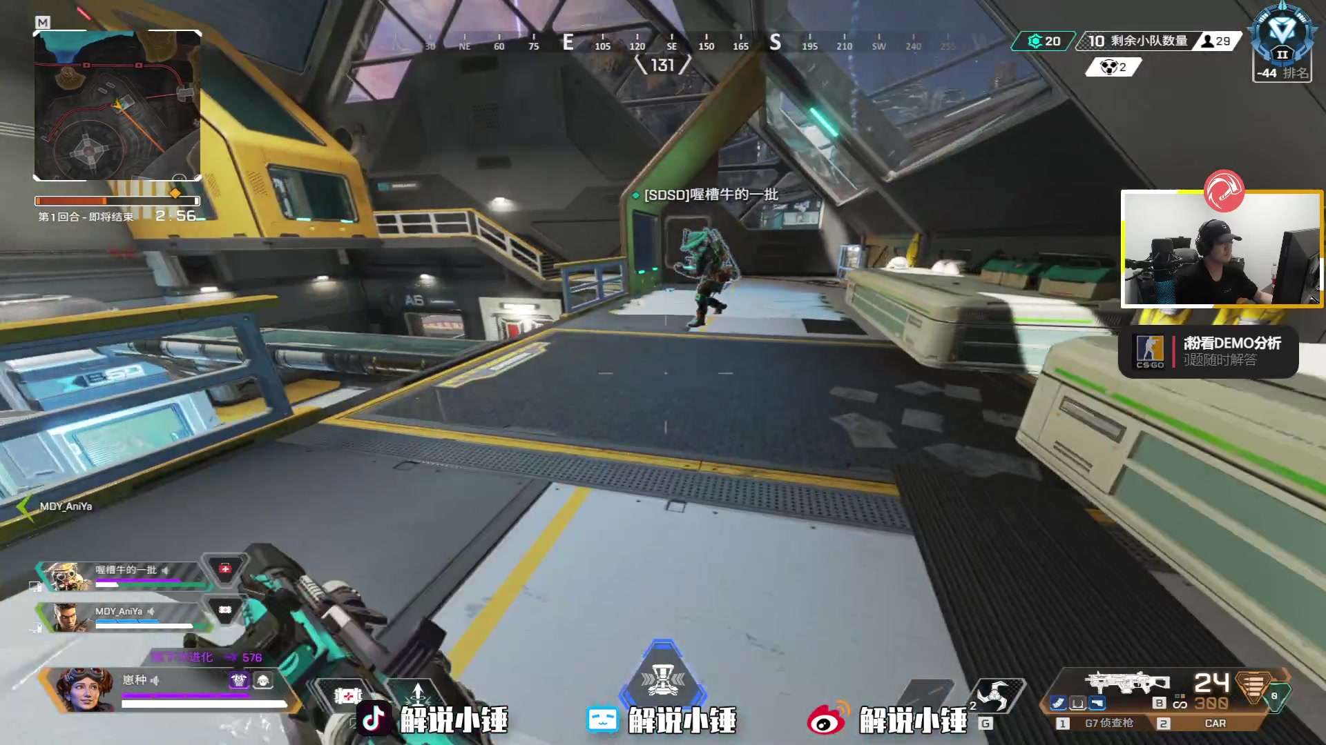 【2023-01-06 06点场】CSGO解说伟伟：双倍 APEX大师匹配