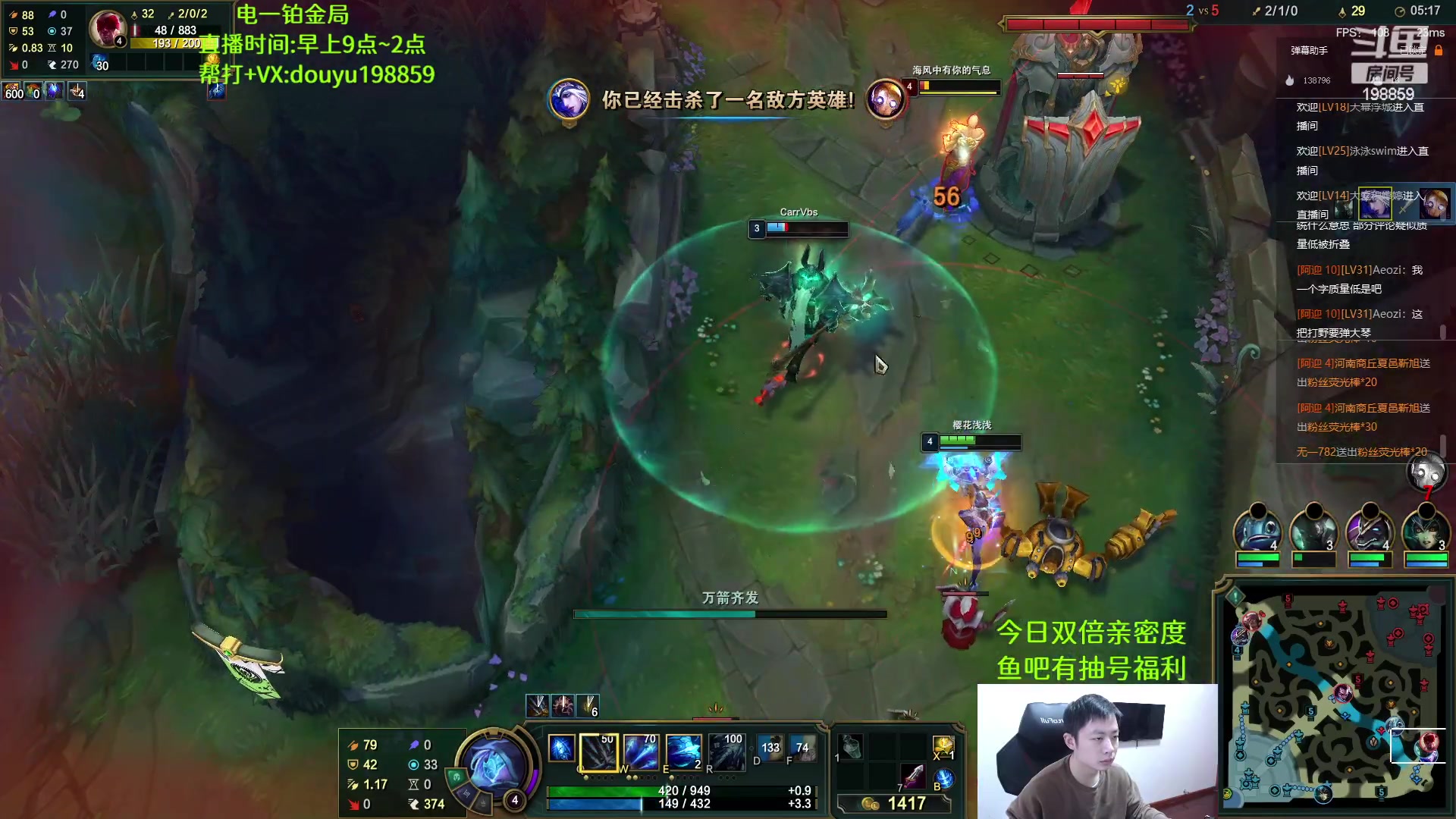 【2023-01-01 09点场】主播阿迎：阿迎：寒冰绝活峡谷之巅熟练度第一