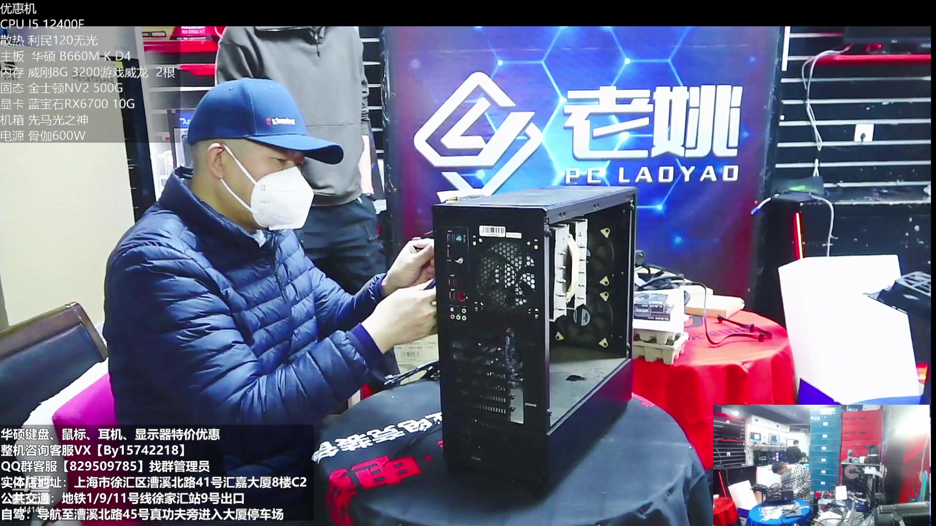 【2023-01-06 09点场】上海老姚：元旦活动元旦快乐