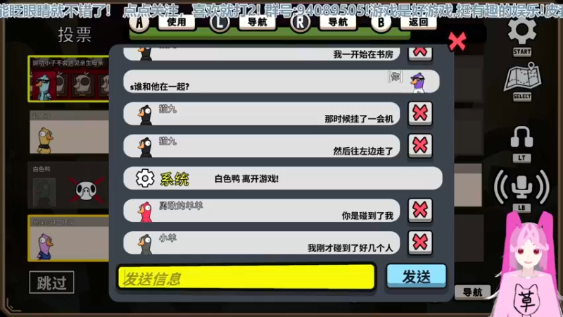 【2023-01-05 23点场】兔紫寒：你是呆呆鸟嘛?我是加拿大