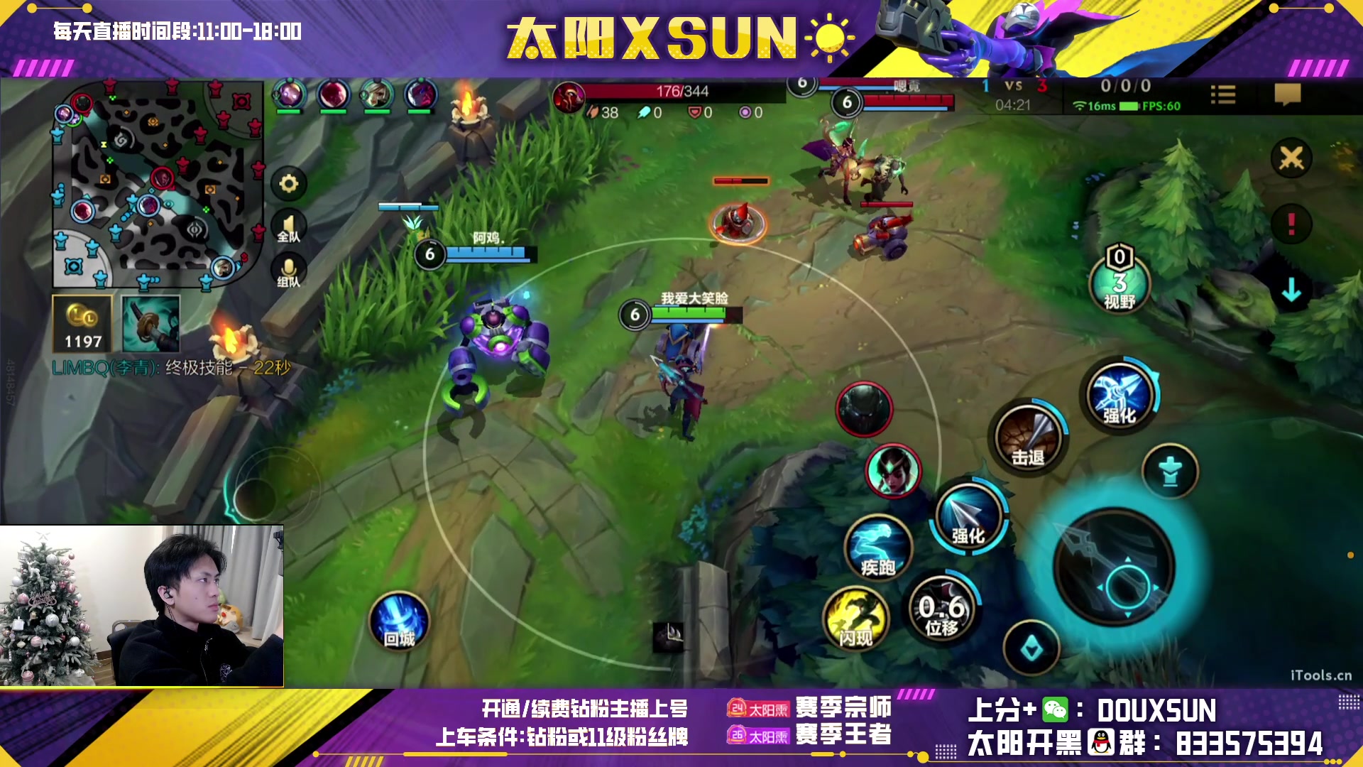 【2023-01-05 16点场】太阳Xsun：☀ad万花筒·给房管上个王者