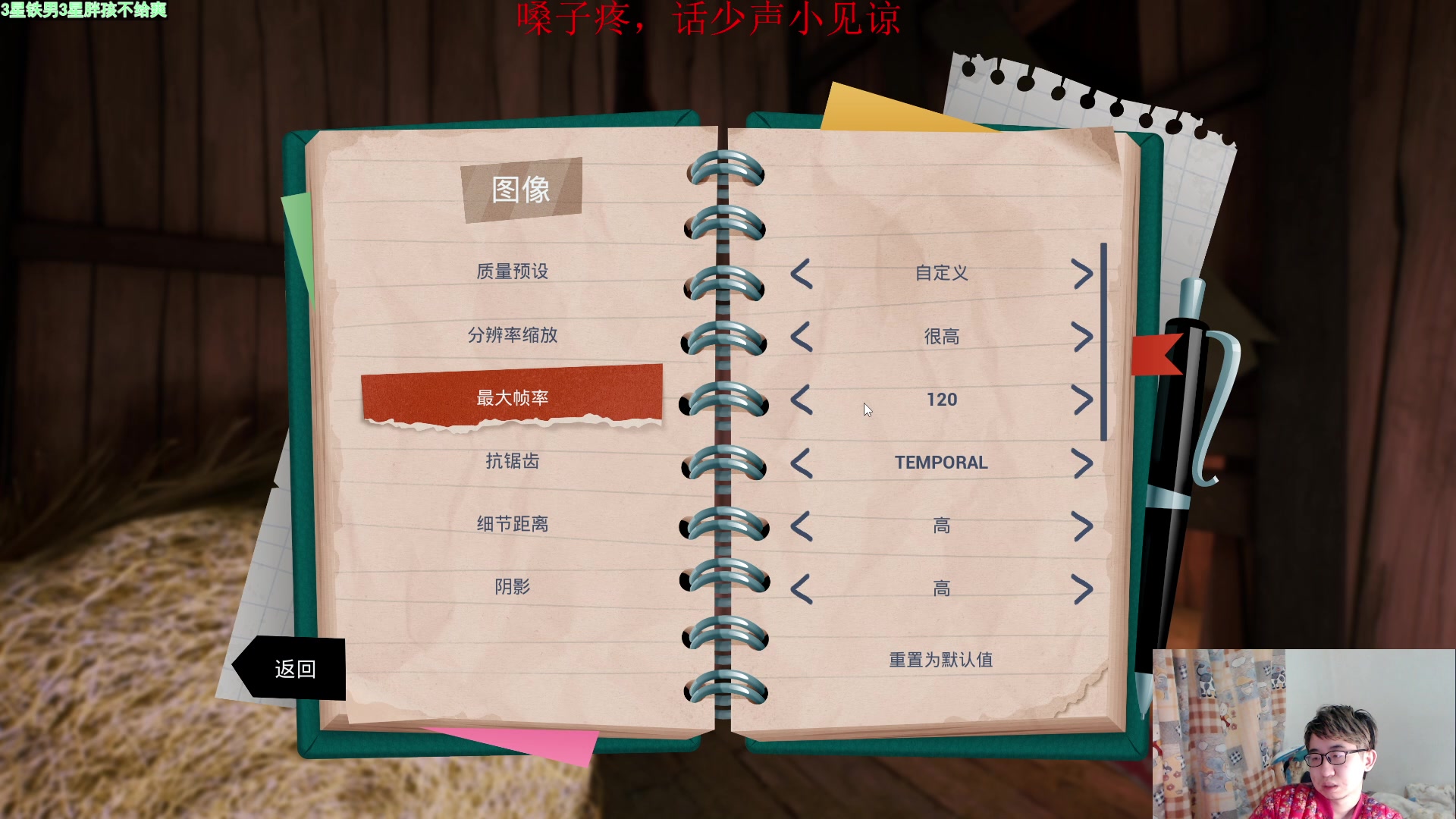 【2023-01-06 18点场】福星哥呀：来了！11！！