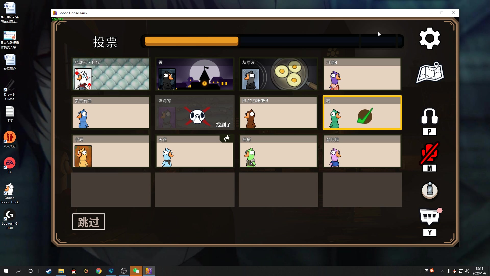 【2023-01-06 12点场】结成郁丶：o.O？！