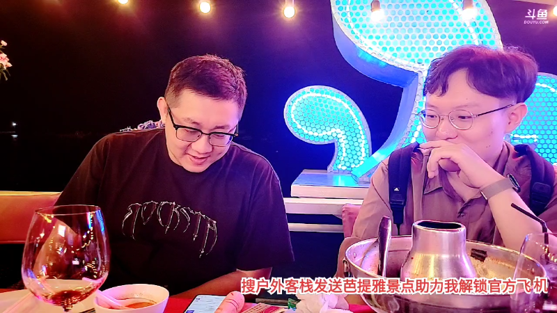 【户外】小鱼小鱼吃虾米的精彩时刻 20230106 00点场