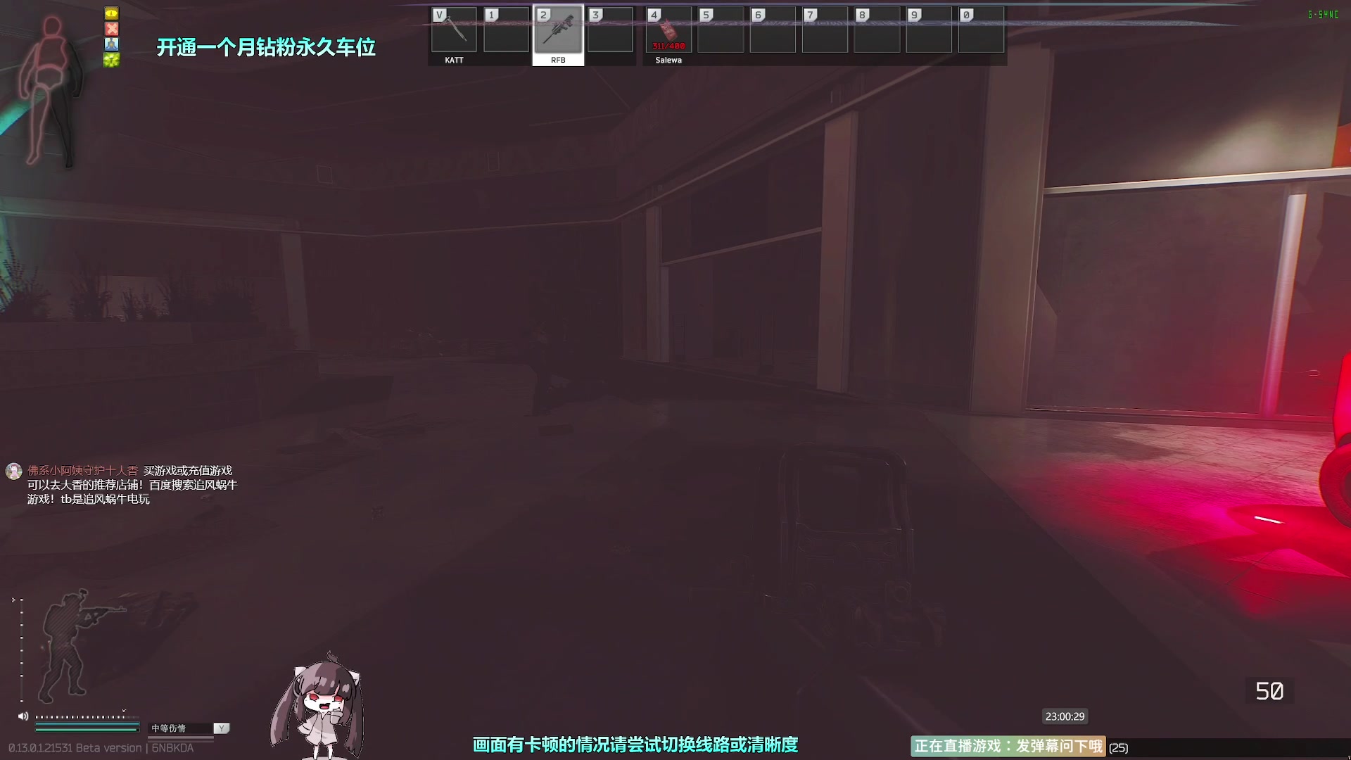 【2023-01-05 22点场】Biu十香：✨斗鱼第一画质✨萌新入坑日常✨逃离塔科夫