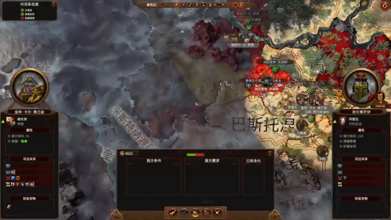 【2023-01-05 22点场】主播杰克曼：游戏名：帝国时代四