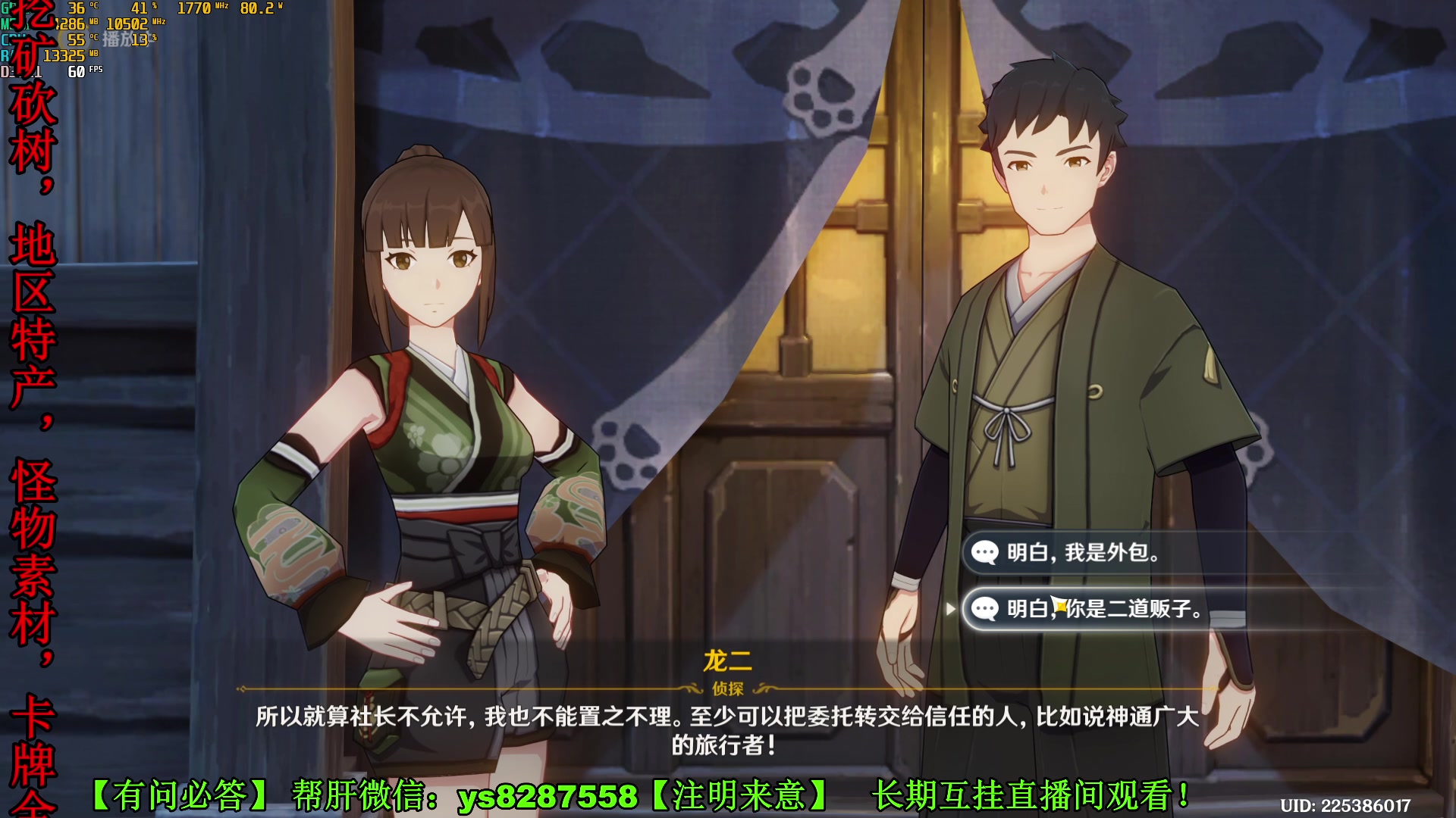 【2023-01-01 09点场】纯路人随便：提瓦特养肝人，帮肝不排队