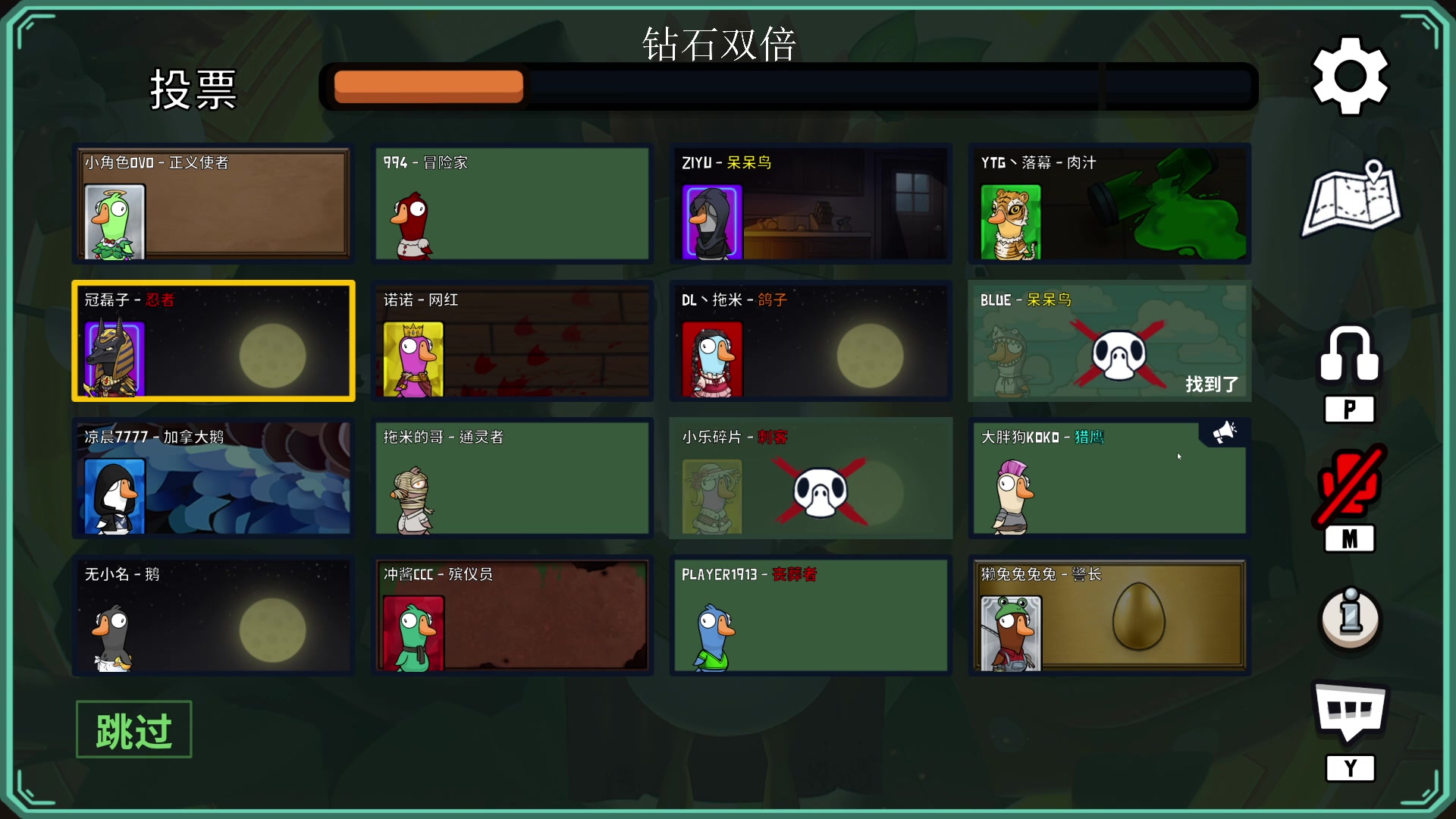 【2023-01-06 02点场】BLUE呀丶：新赛季找新男人 12点鹅鸭