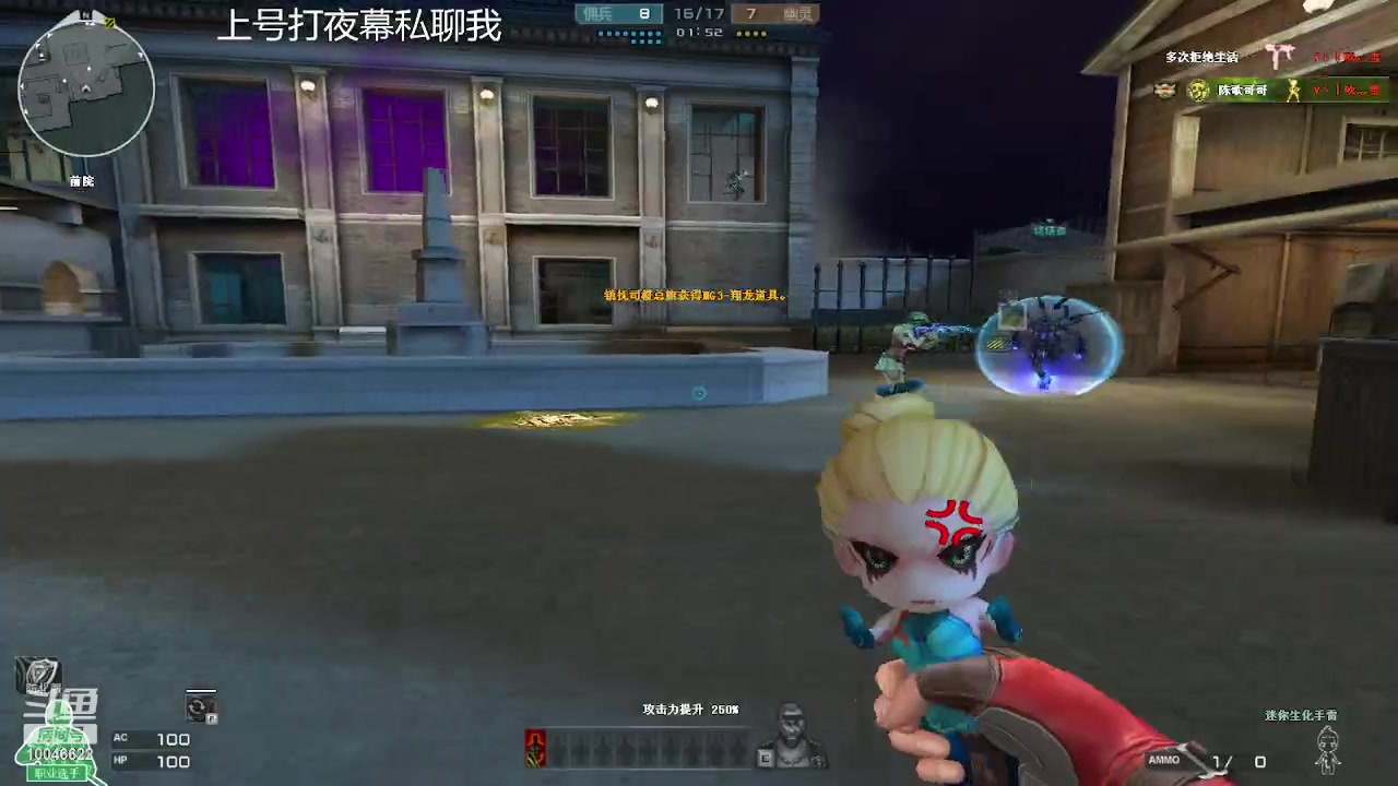 【2023-1-6 19点场】寒刃Y:夜幕绿色天花板