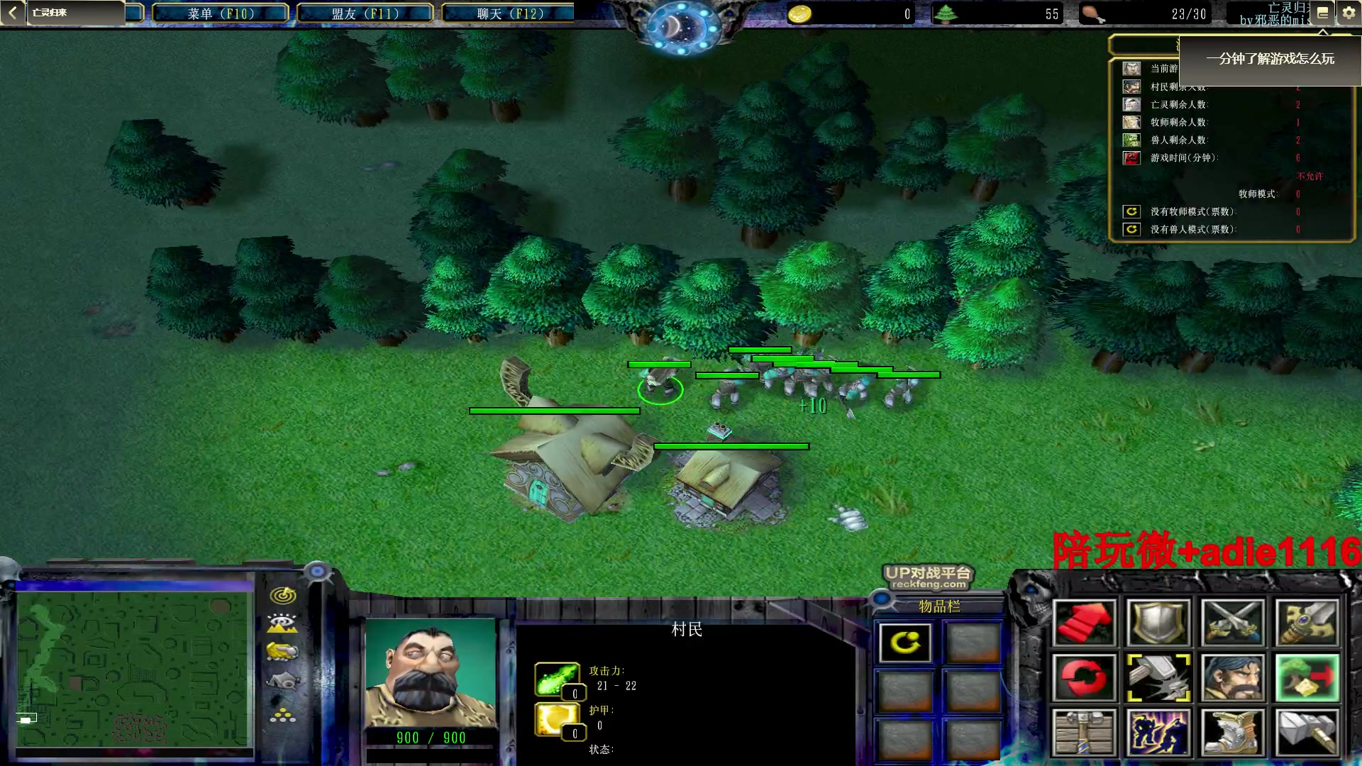 【2023-01-06 00点场】Dota小蝴蝶：蛇皮老艺术家