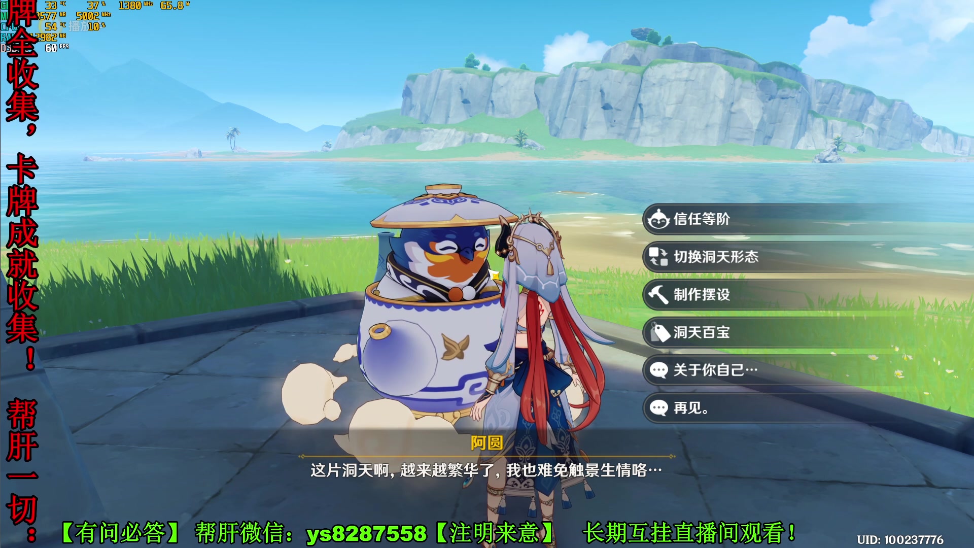 【2022-12-30 10点场】纯路人随便：提瓦特养肝人，帮肝不排队