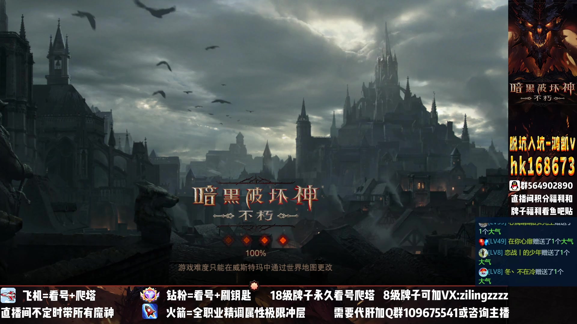 【2023-01-06 01点场】紫灵z：紫灵：法师极限爬塔