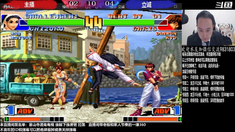 【格斗游戏】武汉程龙的精彩时刻 20230106 21点场