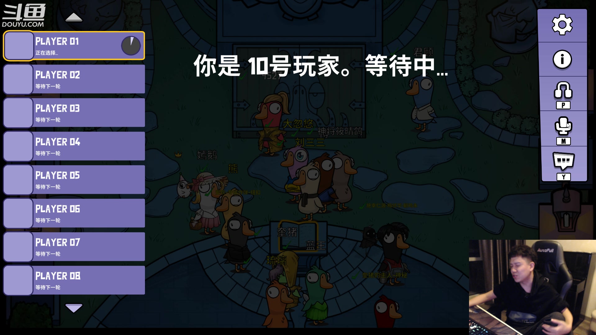 【2023-01-06 03点场】漫游kiss欢：大忽悠来了!主机主机！