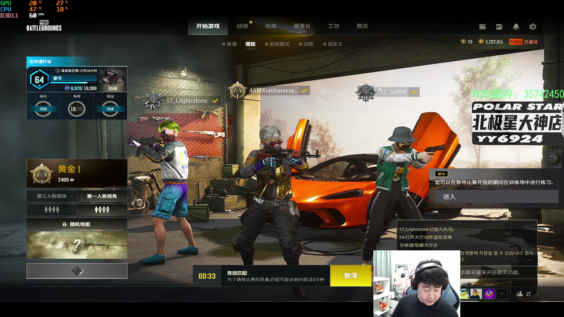 【2023-01-05 20点场】4AM小海xx丶：701990游戏室