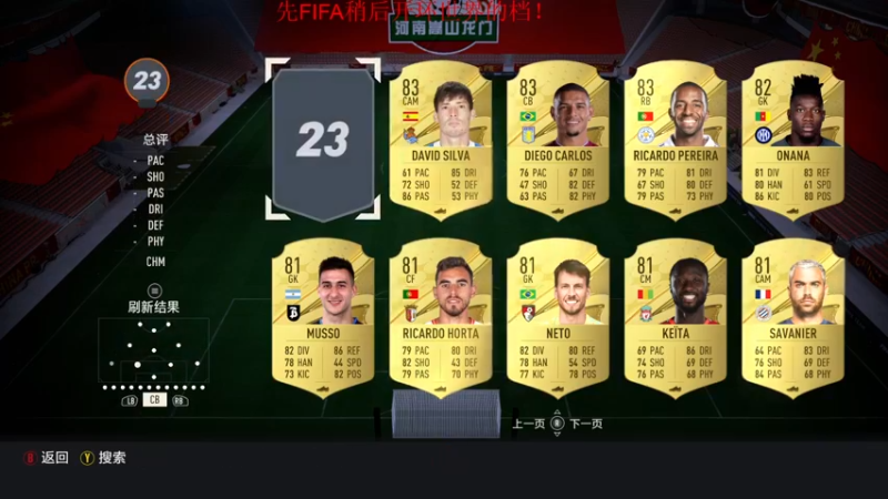 【2023-01-05 15点场】丶子魂魄兮为鬼雄：雄：顶级生存大师