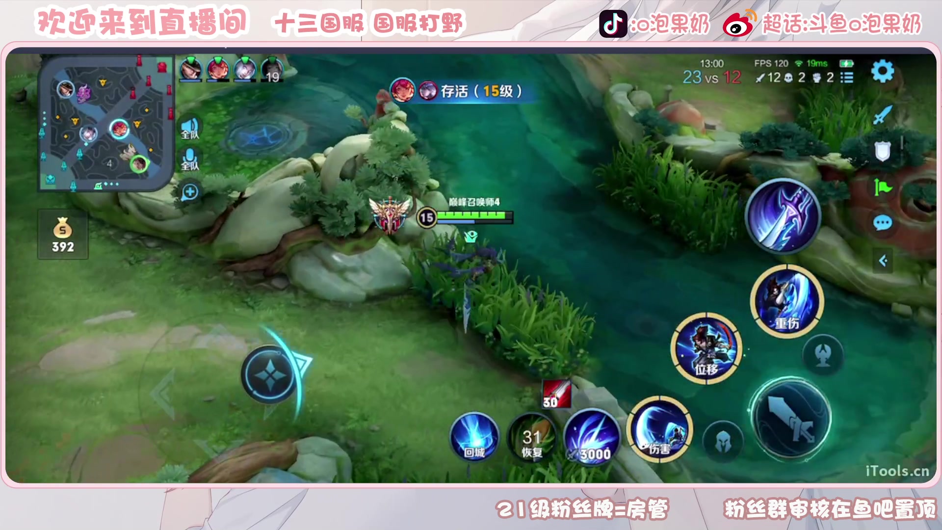 【2023-01-06 18点场】O泡果奶1111：新赛季冲巅峰赛 9675094