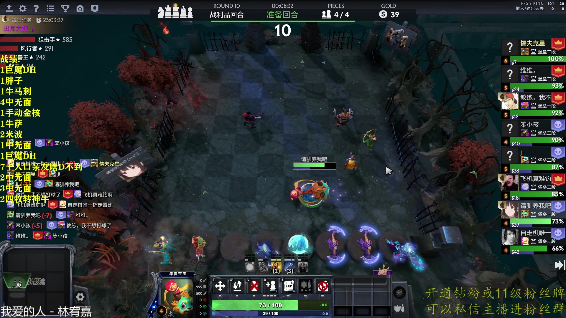 【2023-01-06 00点场】棋迷iluhr：2023大家新年快乐.Day90