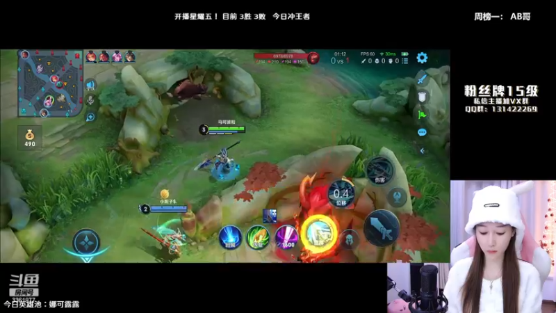 【2023-01-06 02点场】AQ丶果粒：粒： 寒假找不到工作直播试试