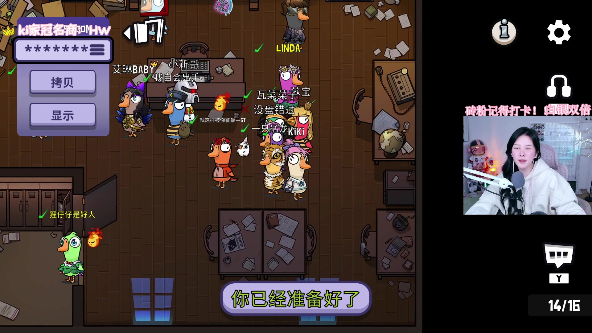 【2023-01-04 22点场】Kiki仔ovo：【kiki】累累的