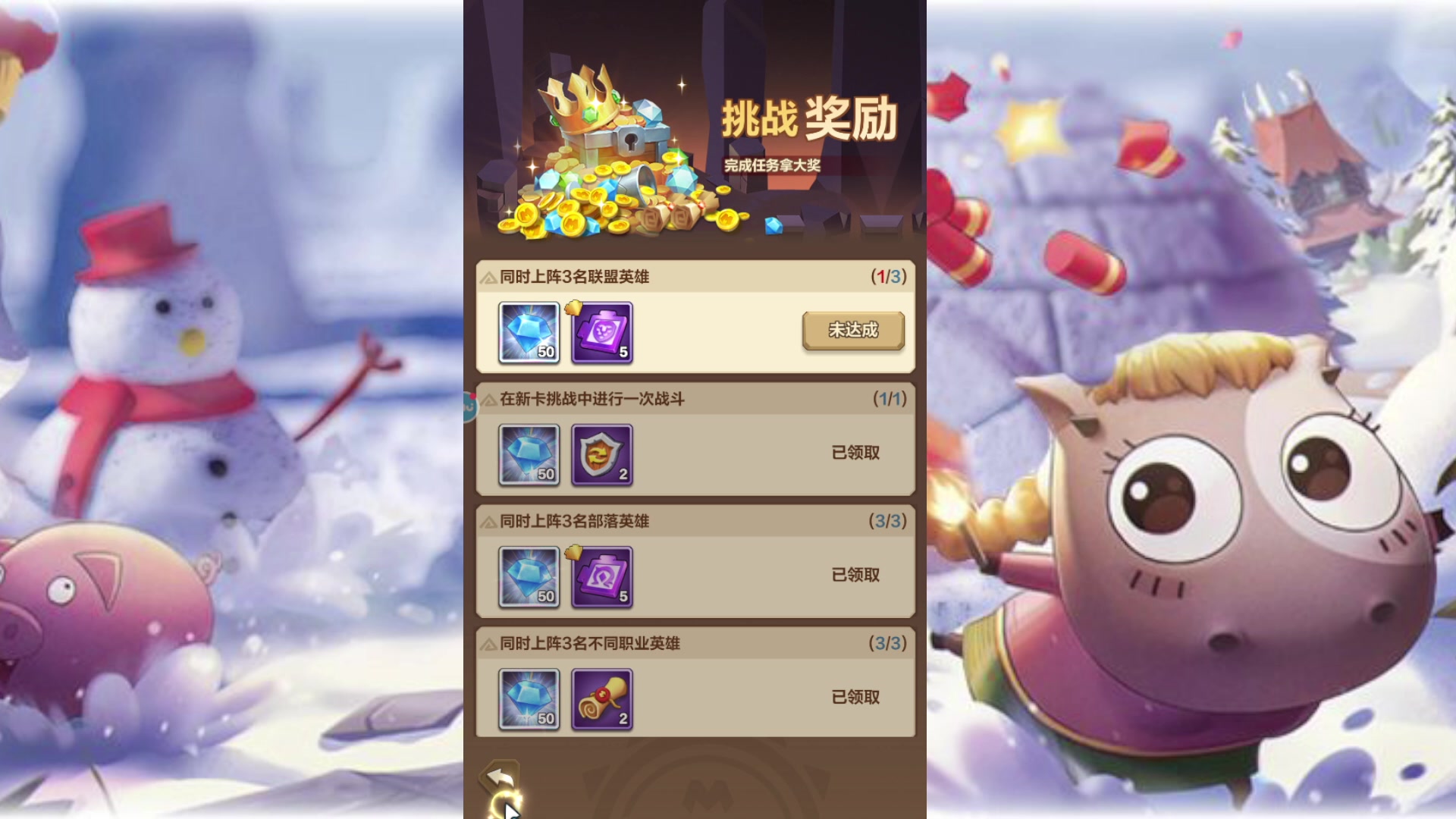 【2023-01-05 17点场】欧根er：我叫MT归来第2天试试水？