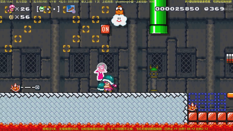 【马里奥制造】白白的胖胖呀的精彩时刻 20230106 23点场