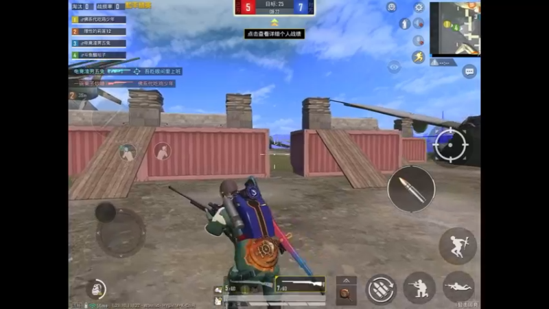 狙击模式真好玩