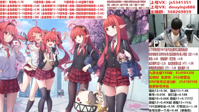 【2023-01-06 00点场】剣神白：回归帮年套毕业打造,看号细节