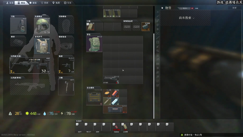 【主机其他游戏】狐狸不太Sao的精彩时刻 20230106 09点场