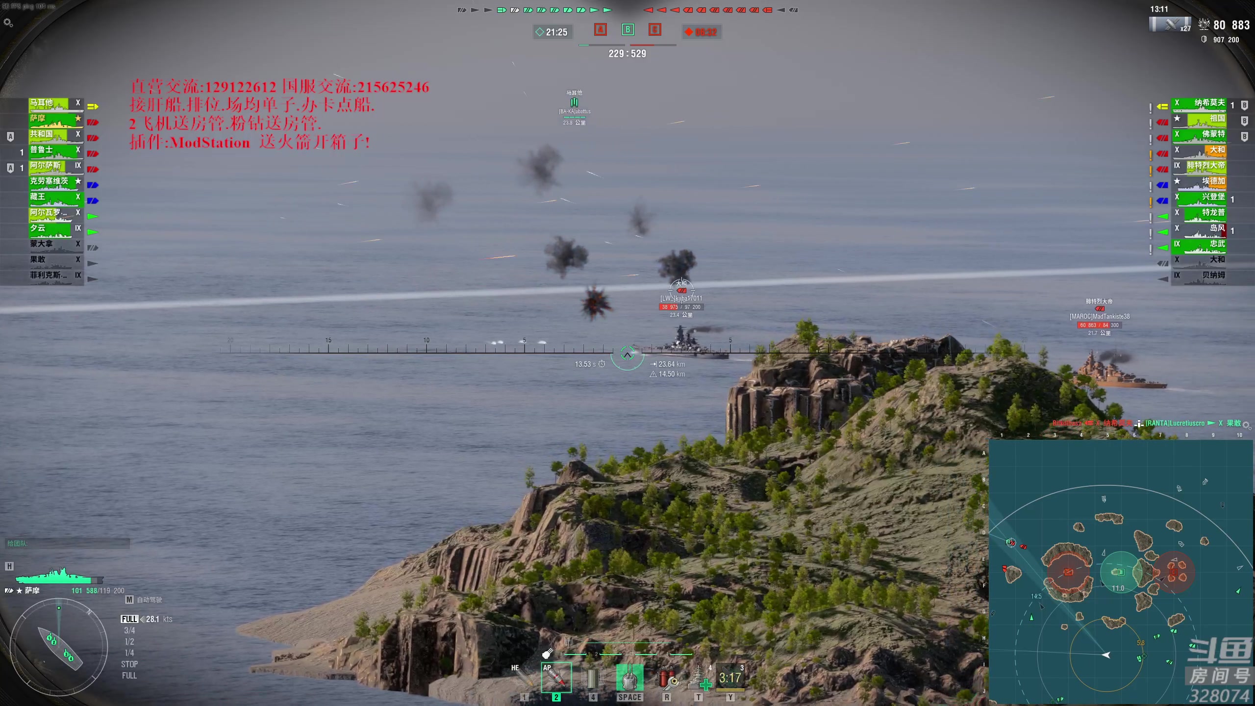 【2023-01-05 18点场】天涯凝望：战舰世界 钞能力号!