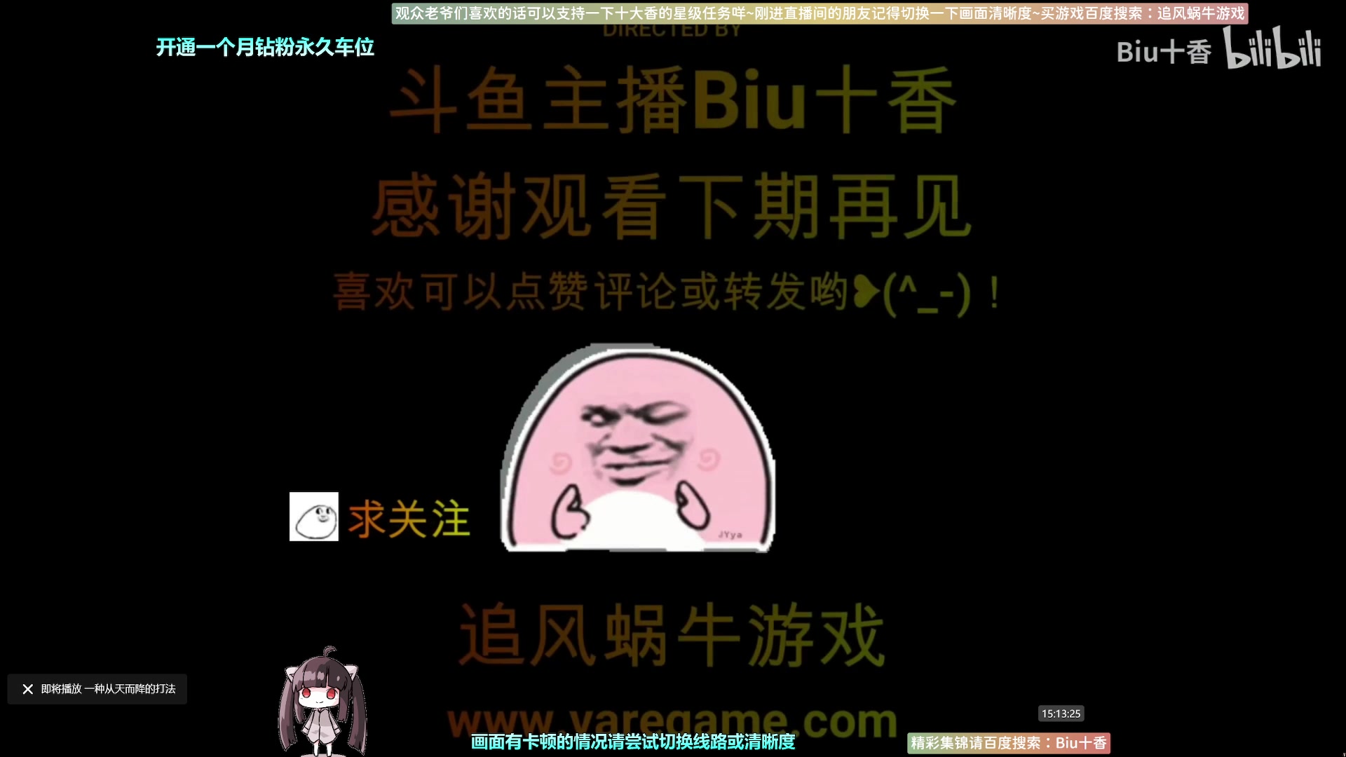 【2023-01-05 14点场】Biu十香：✨斗鱼第一画质✨萌新入坑日常✨逃离塔科夫