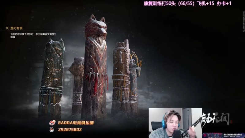 【2023-01-06 01点场】在下黄复来：【黄复来】 心不死，行不止！