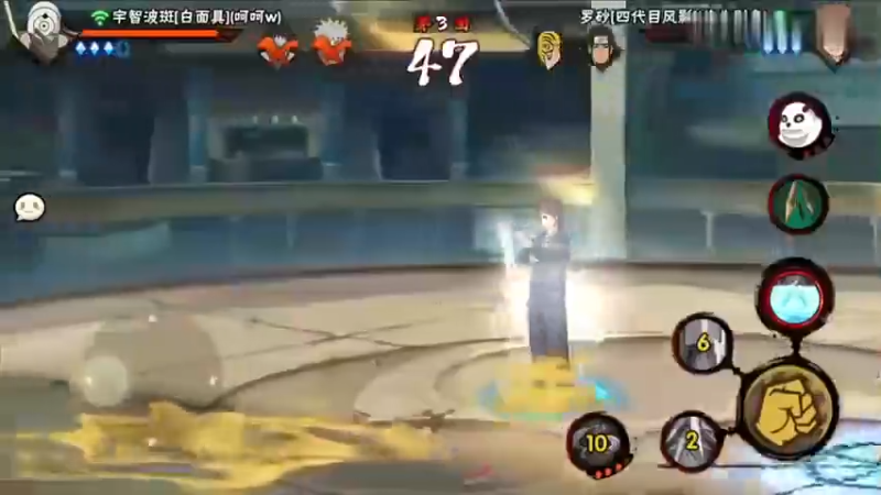 【火影忍者】ice秋风的精彩时刻 20230106 09点场