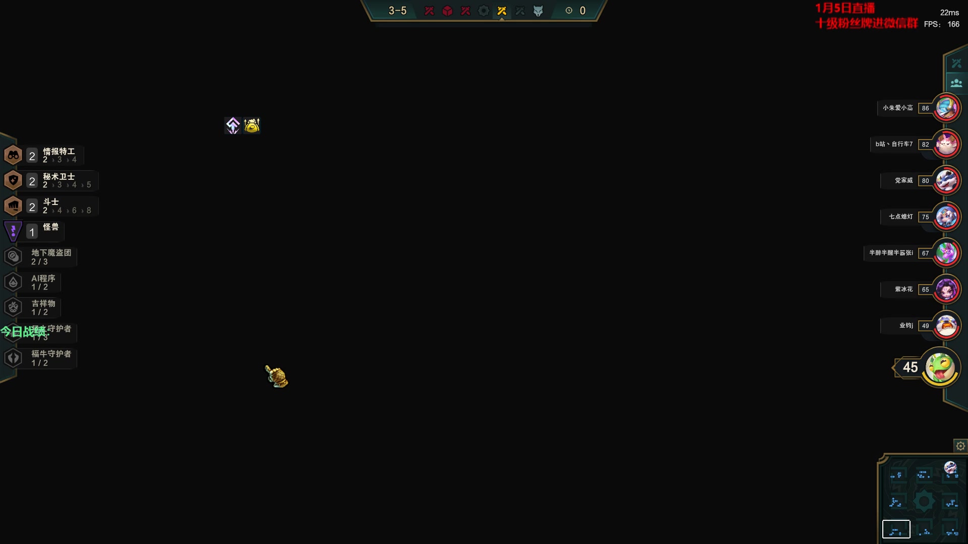 【2023-01-05 23点场】初音未来灰飞：初音：上分啦 冲冲冲冲