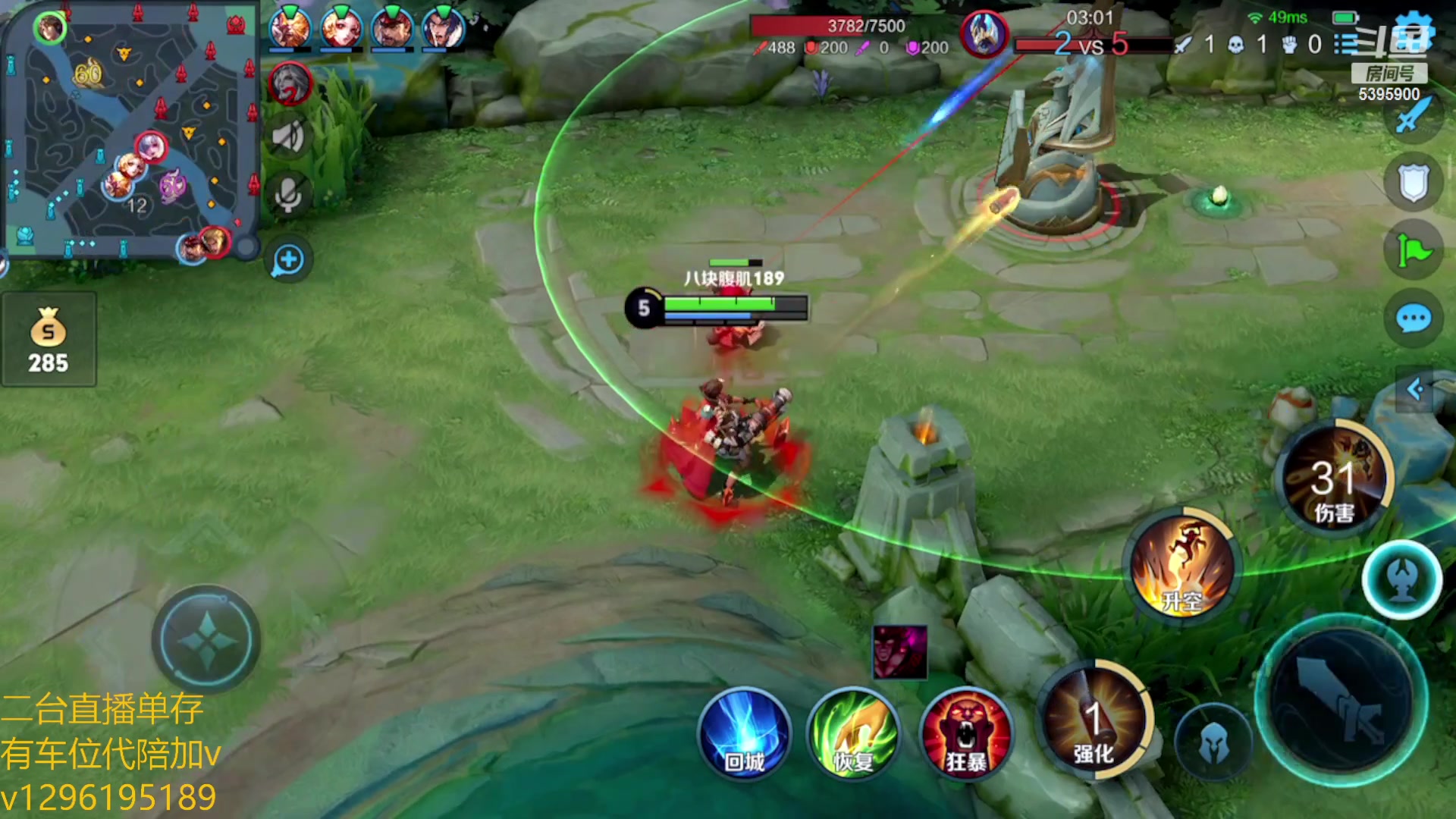 【2023-01-06 18点场】A老回：新英雄莱西奥冲国服带粉