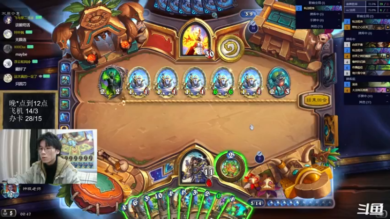 【2023-01-06 00点场】神棍老师麦迪文：神棍老师：偶尔迟到的直播间