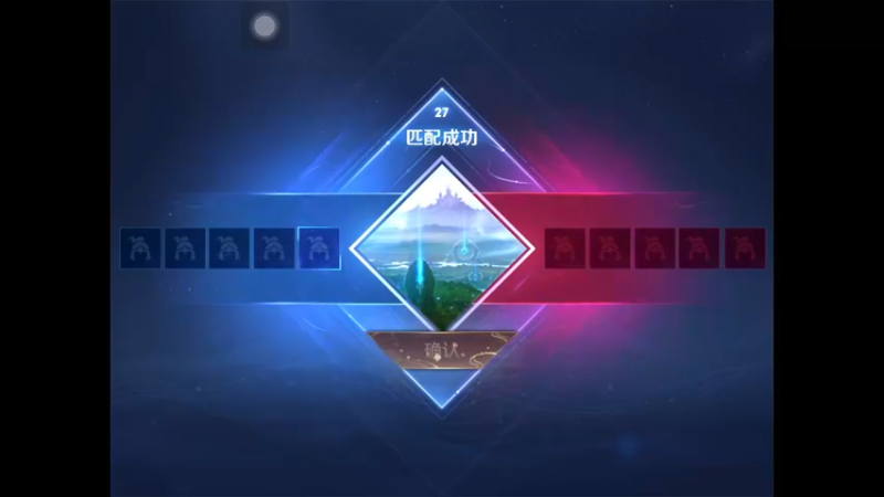 【王者荣耀S30】 13-15-12