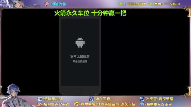 【2023-01-06 09点场】HK提笔：双国服带粉，不管你什么水平