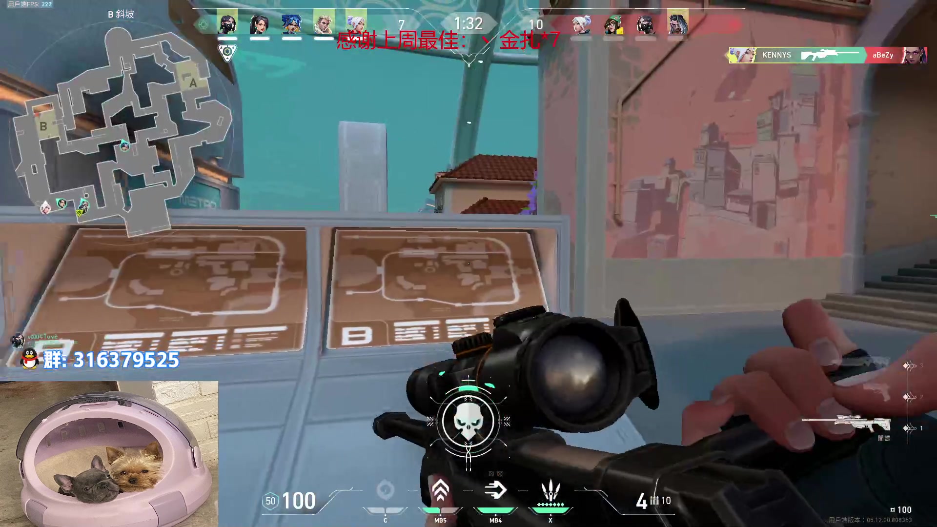 【2023-01-05 17点场】瓦罗兰特啊杰：【啊杰】：双倍亲密度！！！