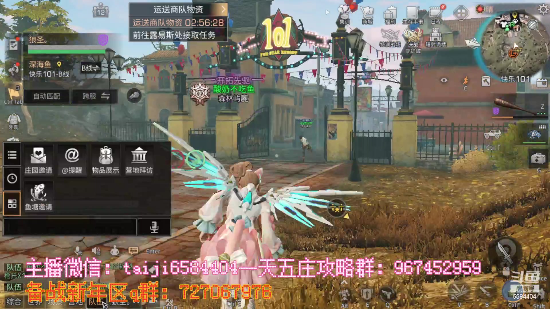 【2023-01-06 16点场】中华田园冯太极：备战1月21新年区