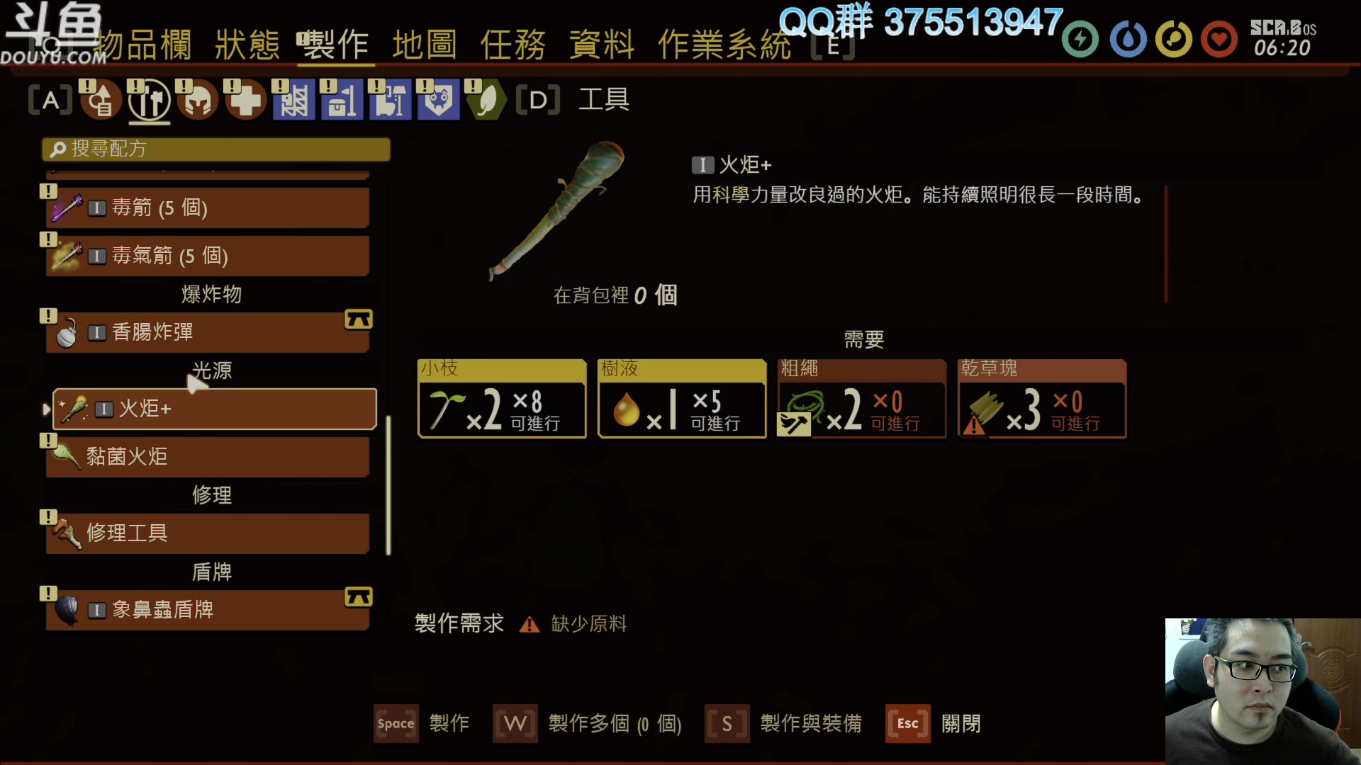 【2023-01-05 20点场】its宁玉今秋：23年的宁玉游戏直播