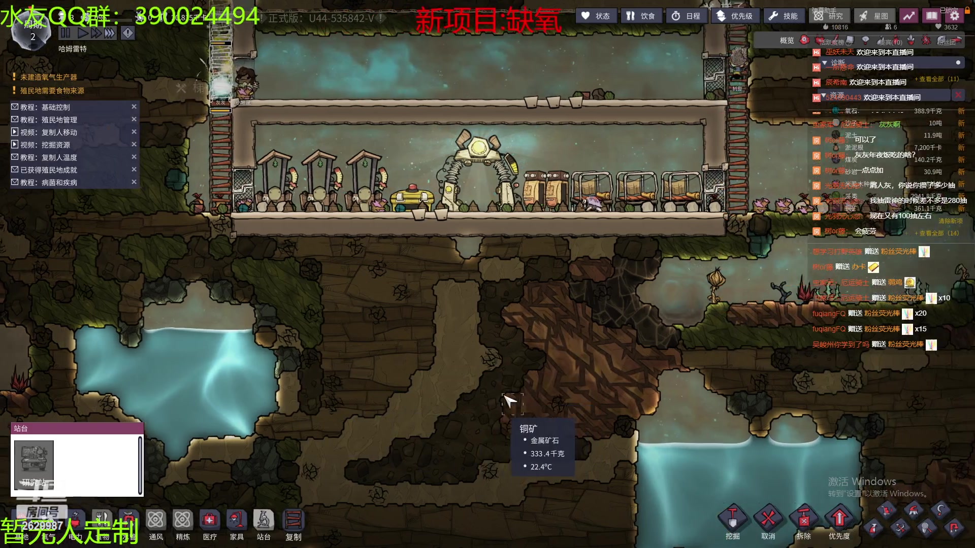 【2023-01-05 22点场】下人灰：在疯狂之后~换换口味！《缺氧》