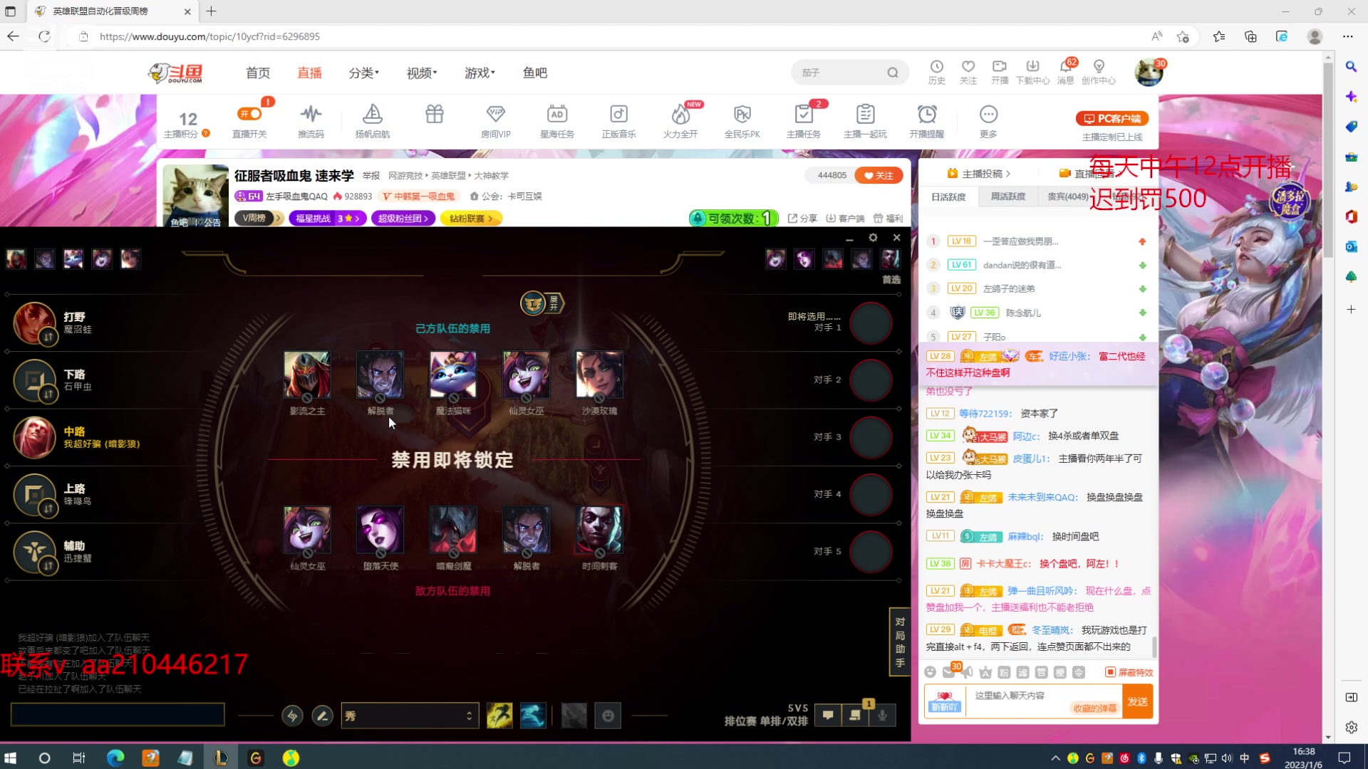 【2023-01-06 15点场】左手吸血鬼QAQ：征服者吸血鬼 速来学