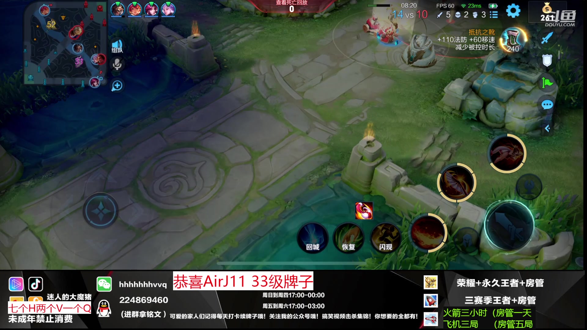 【2023-01-05 18点场】迷人的大魔猪：国服法王 顶级大局观带你了解中路